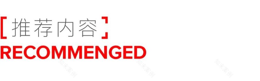 ATTA BJ 西餐厅丨中国北京丨LDH 刘道华建筑设计事务所设计团队-28