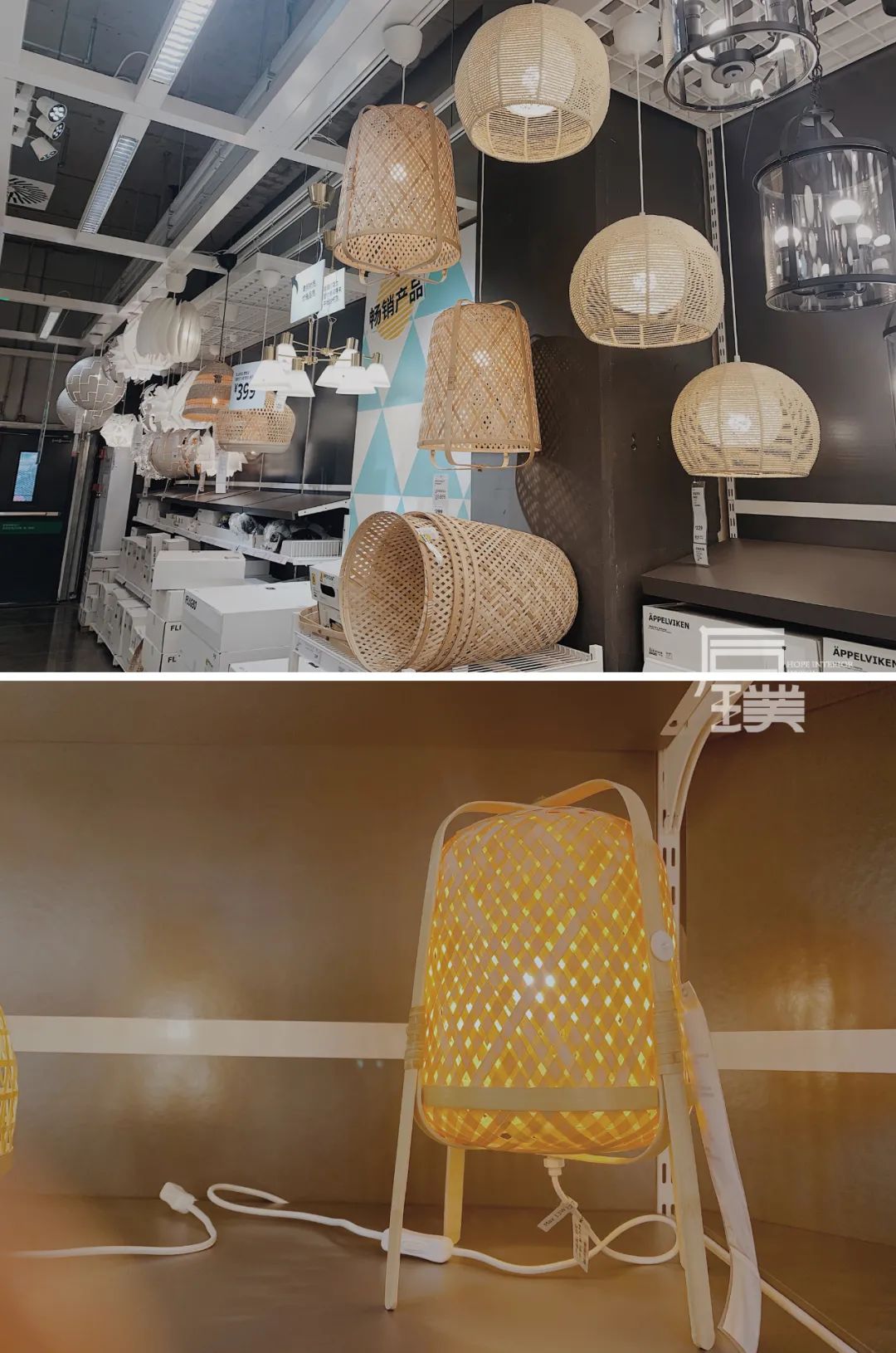 宜家自然日系风家居搭配指南丨后璞·心设计-17