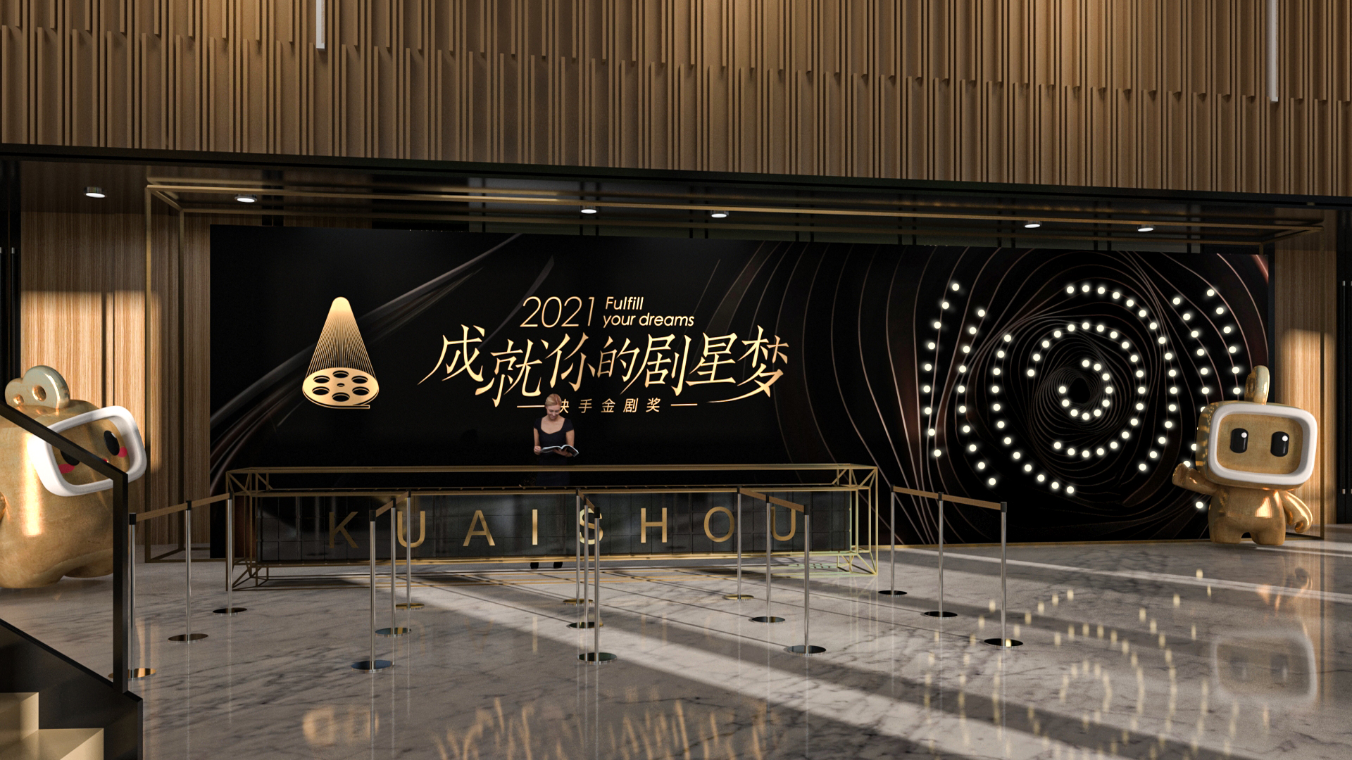 2021 快手短剧金剧奖-3