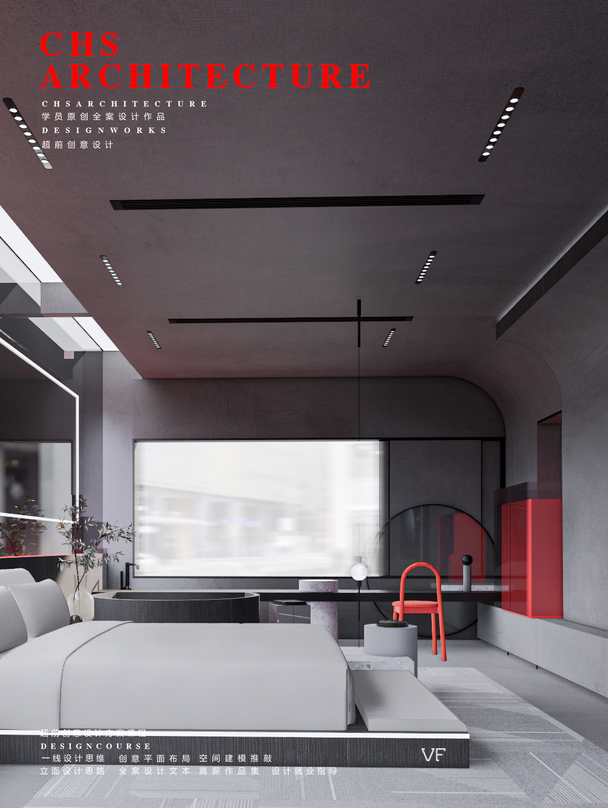 消失的火种·先锋酒店方案设计丨超前创意设计-58