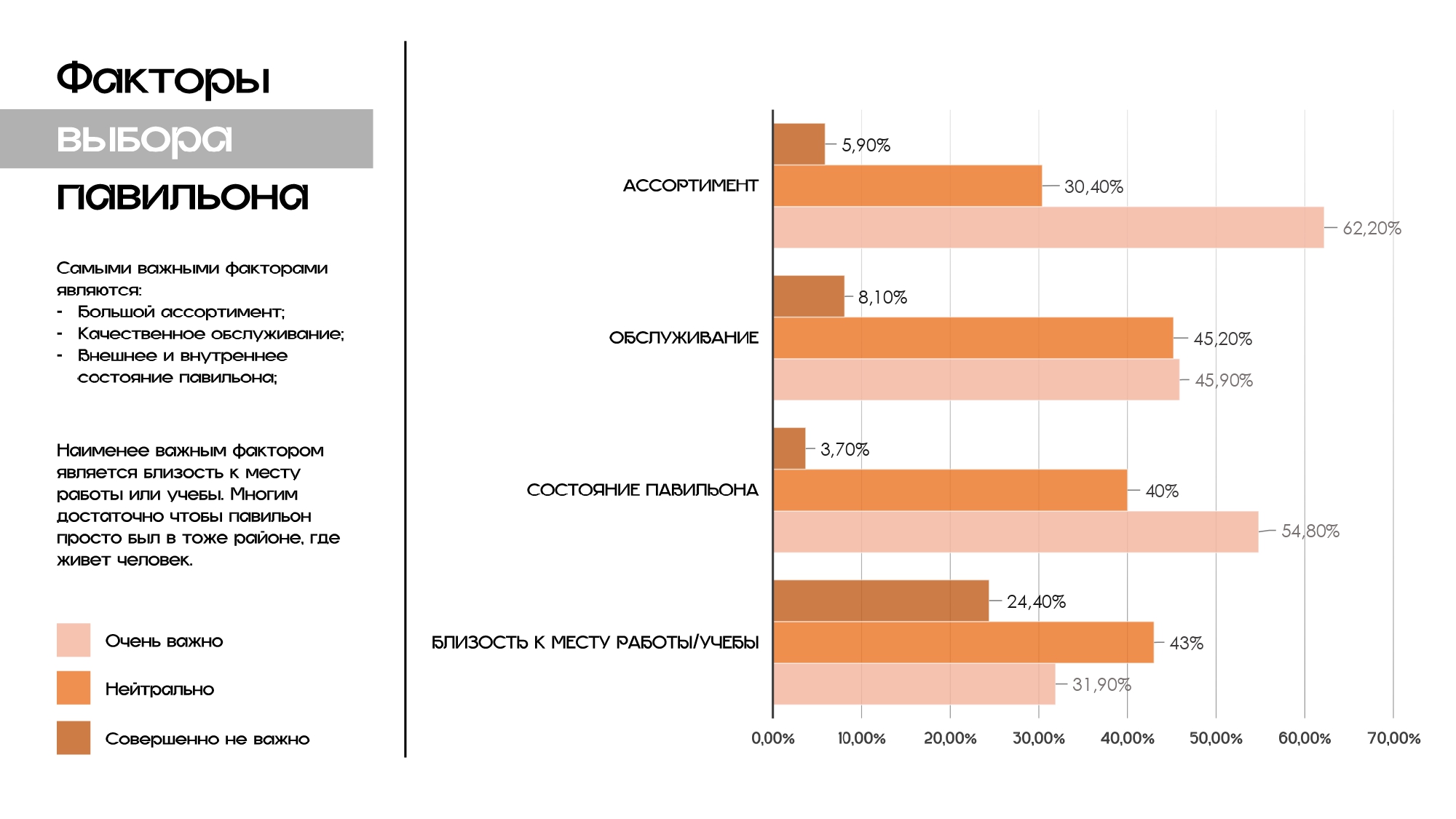 Презентация "Печатная продукция"-6
