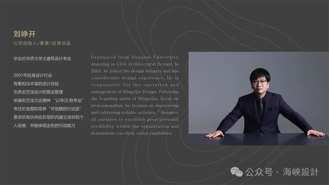 南昌大悦城售楼中心丨中国南昌丨锐思•名艺佳-35