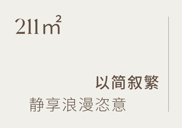 武汉二七滨江「新希望·D10 天元」奢尚社交大宅丨中国武汉丨HWCD-22