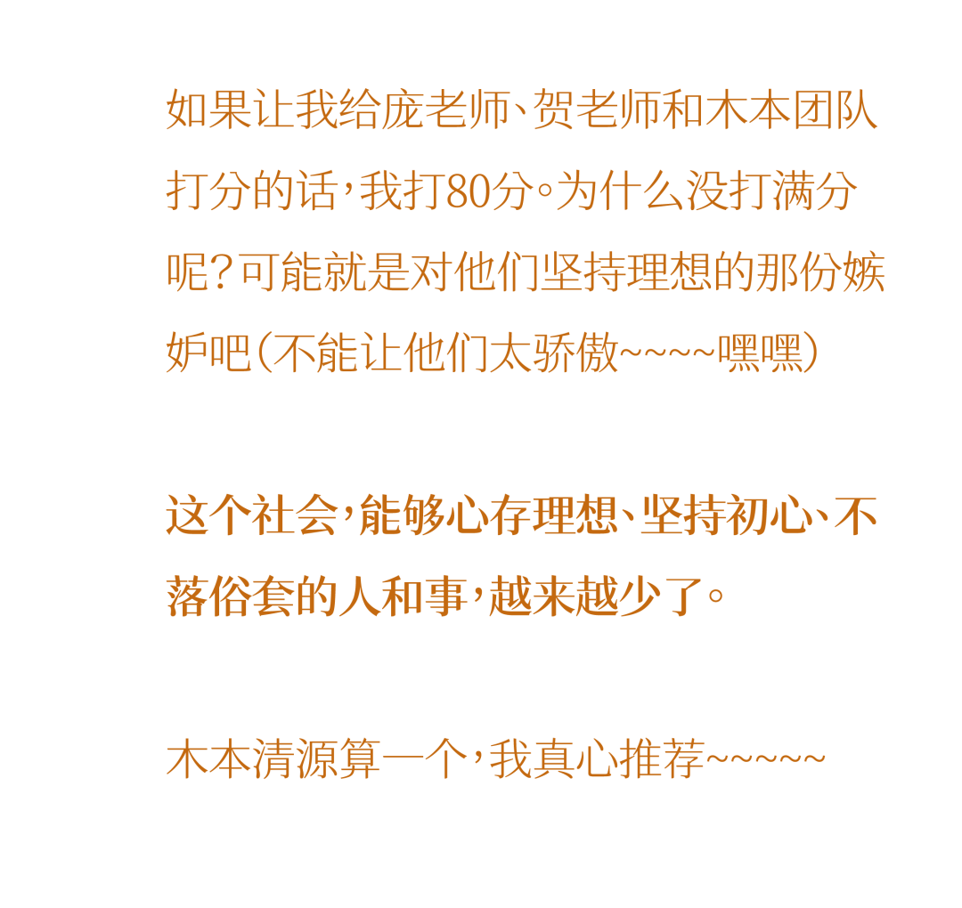 北漂勇士家居,自然简洁容纳多元生活丨中国北京丨庞学实,贺晴-8