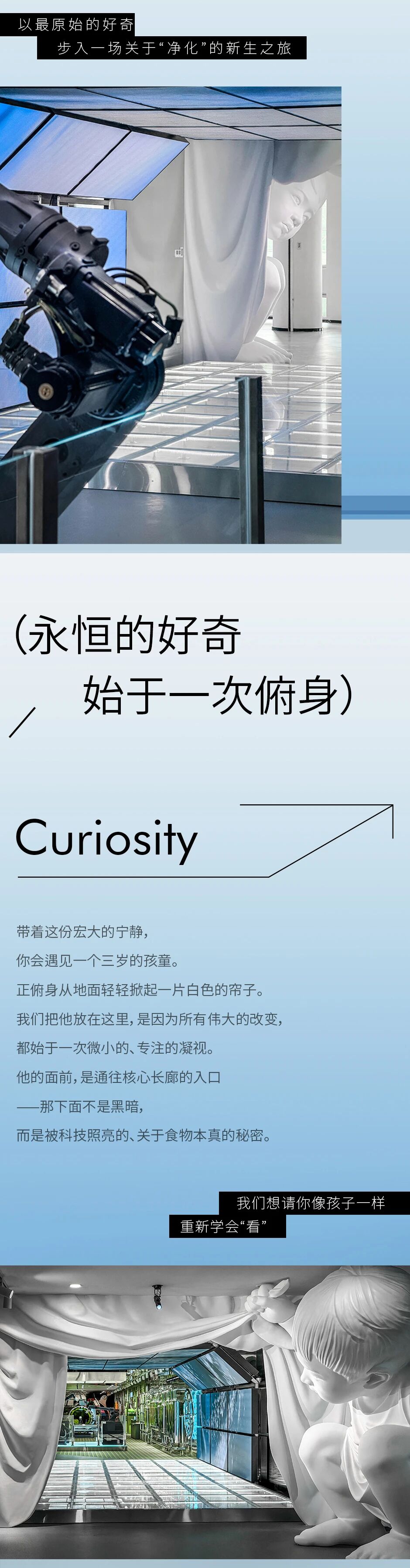 永登甘味安全净菜超级工厂博览长廊丨中国兰州丨福力设计 FLLLLLY DESIGN COMPANY-5