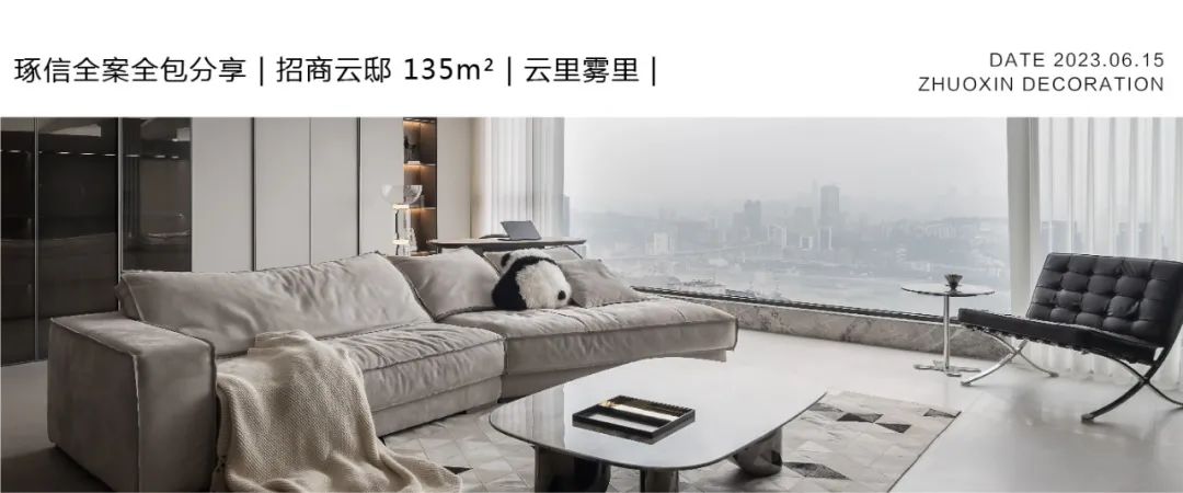 康桥融府法式优雅设计丨中国重庆丨琢信装饰-41