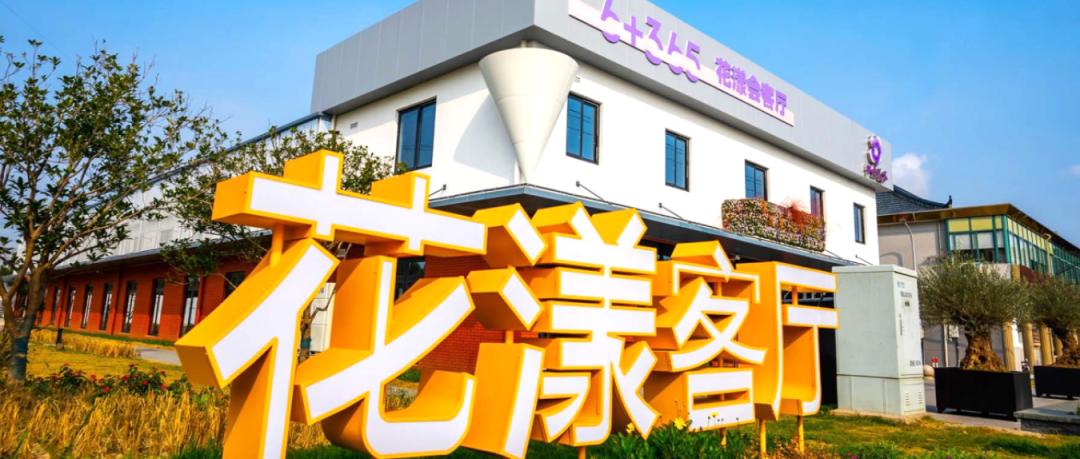 境作|沪派江南“三师联创”规划设计方案：浦江第一湾，田园新天地-155