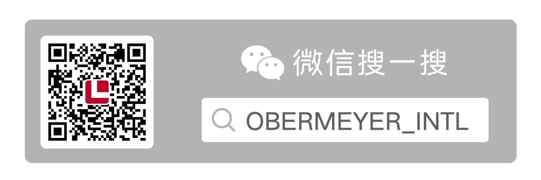 人福药辅绿色生态厂房丨中国湖北丨德国欧博迈亚（OBERMEYER）-21