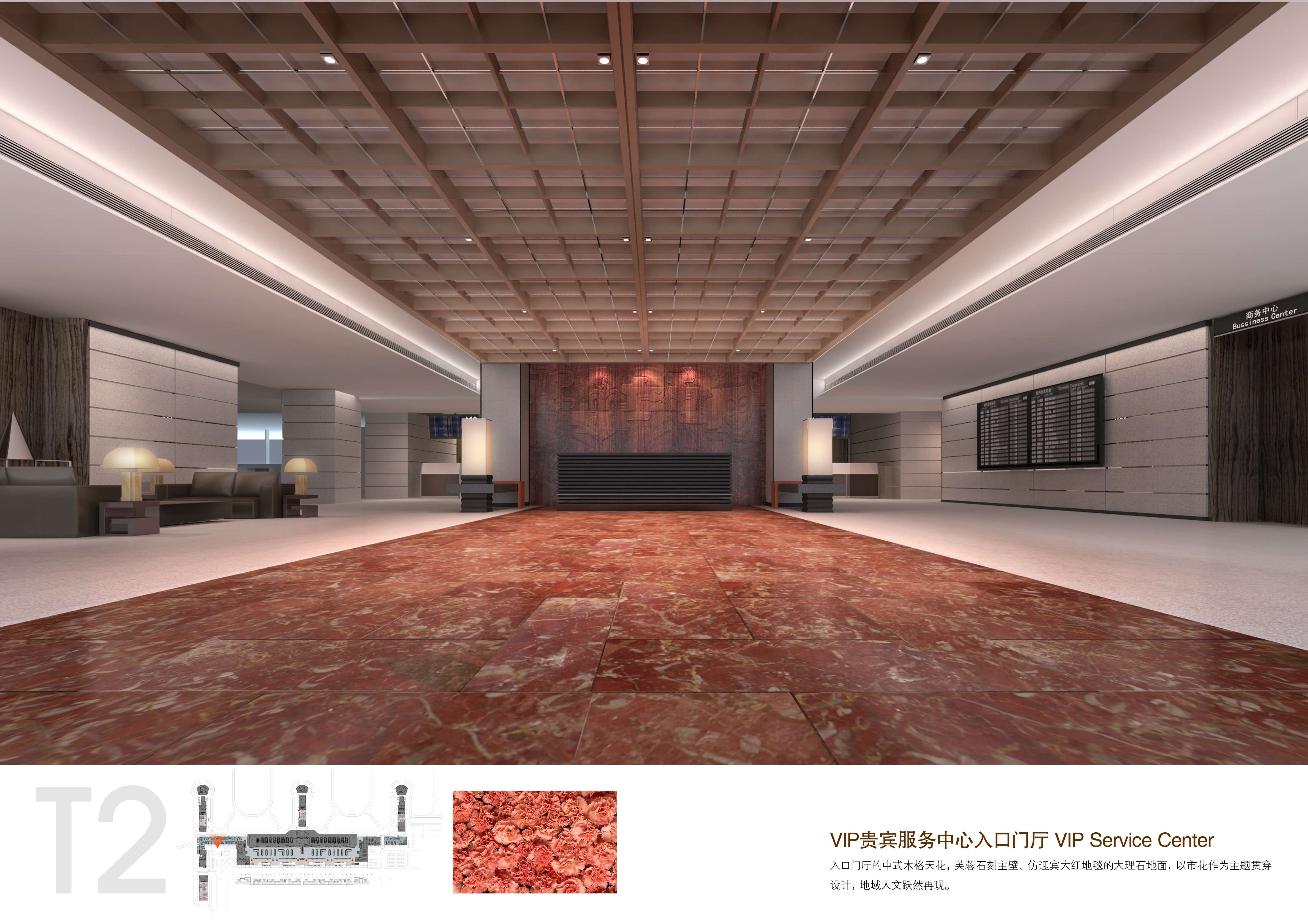 城市组  成都T2 jpg-2-45