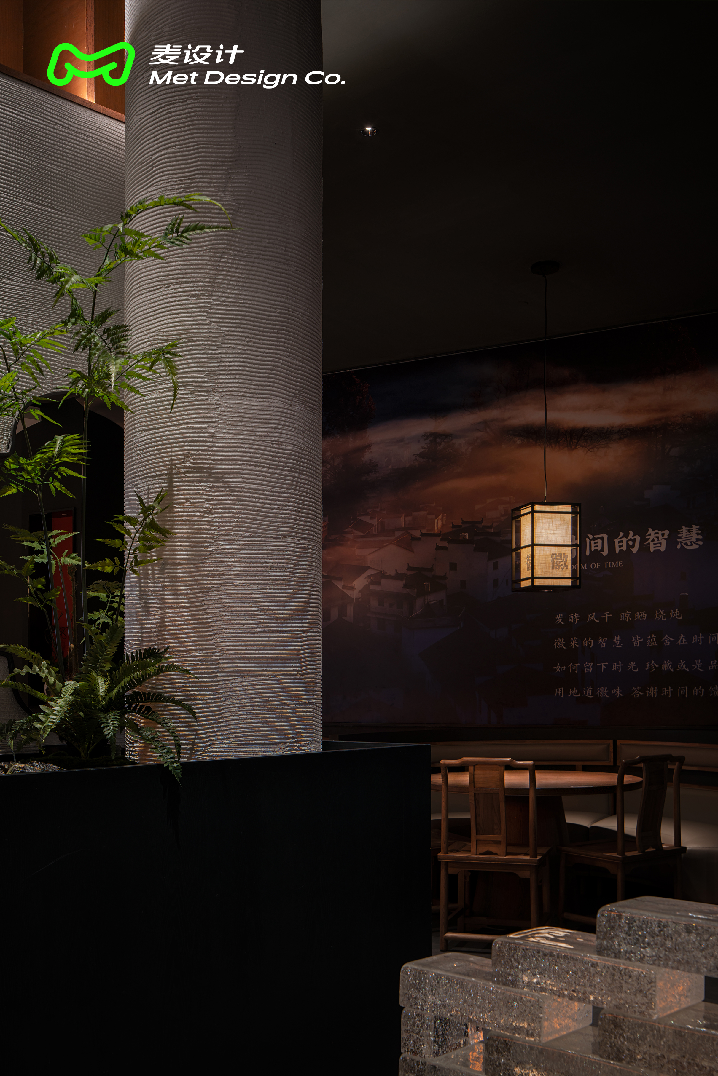 【麦设计作品】徽兴盛 | 徽派文化与空间的交相呼应-15