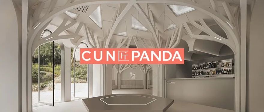 星合·星萃云庭销售中心丨中国苏州丨JZZD 甲子造设计-117