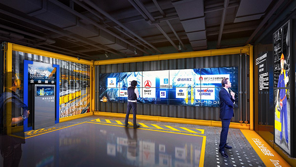 产教融合体验基地-品牌策划/展示2019-16