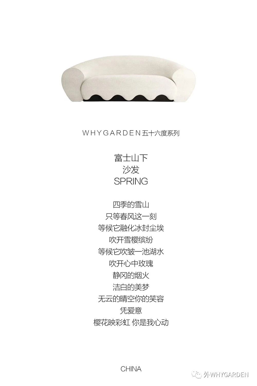 雪国列车 · WHY GARDEN 温暖如春的冰雪世界丨WHYGARDEN-33