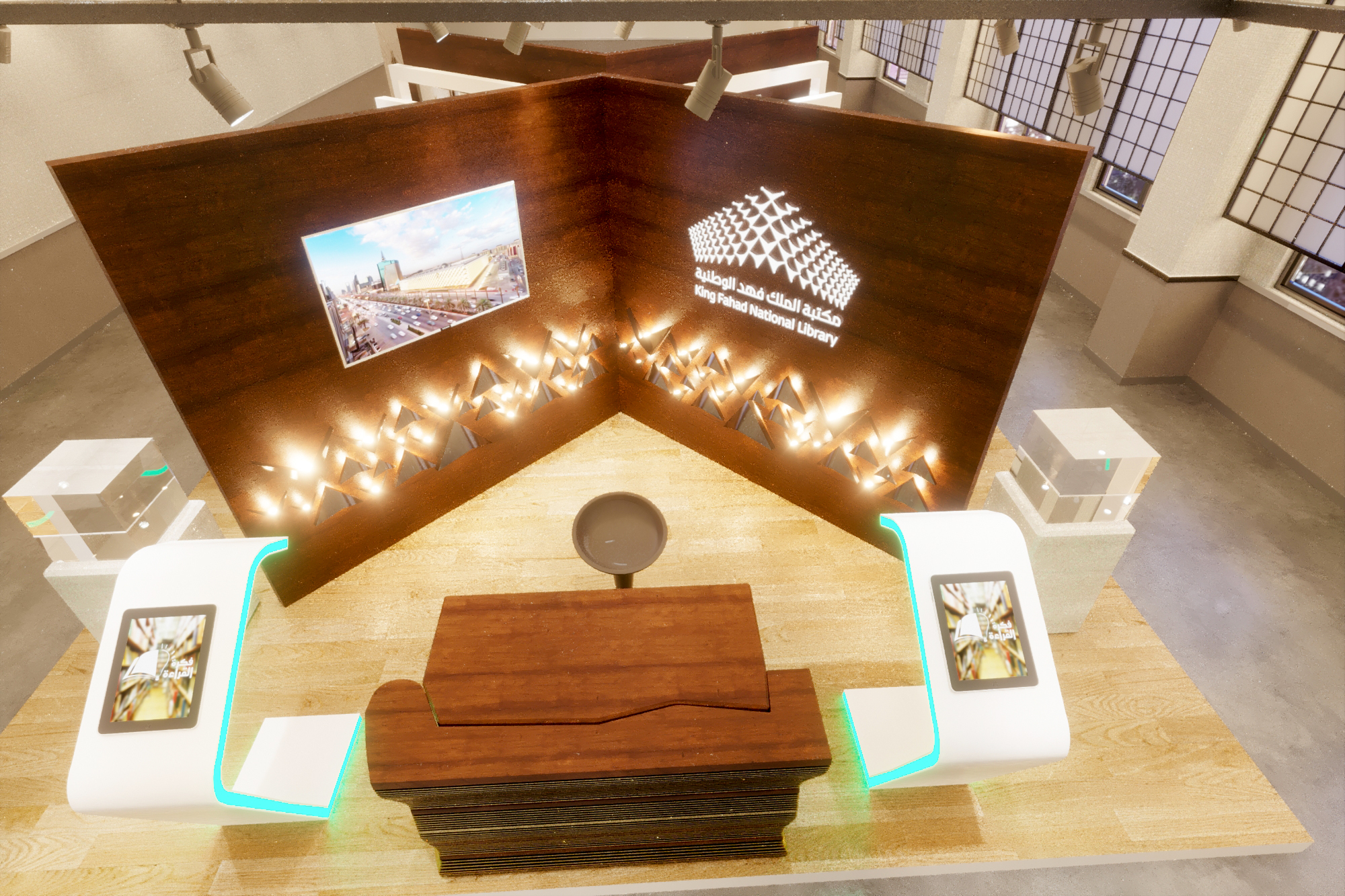 مكتبة الملك فهد-6