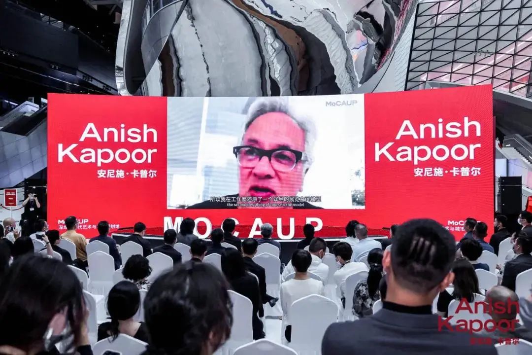 深圳市当代艺术与城市规划馆 · 安尼施·卡普尔个展丨中国深圳丨RDI 瑞国际-20
