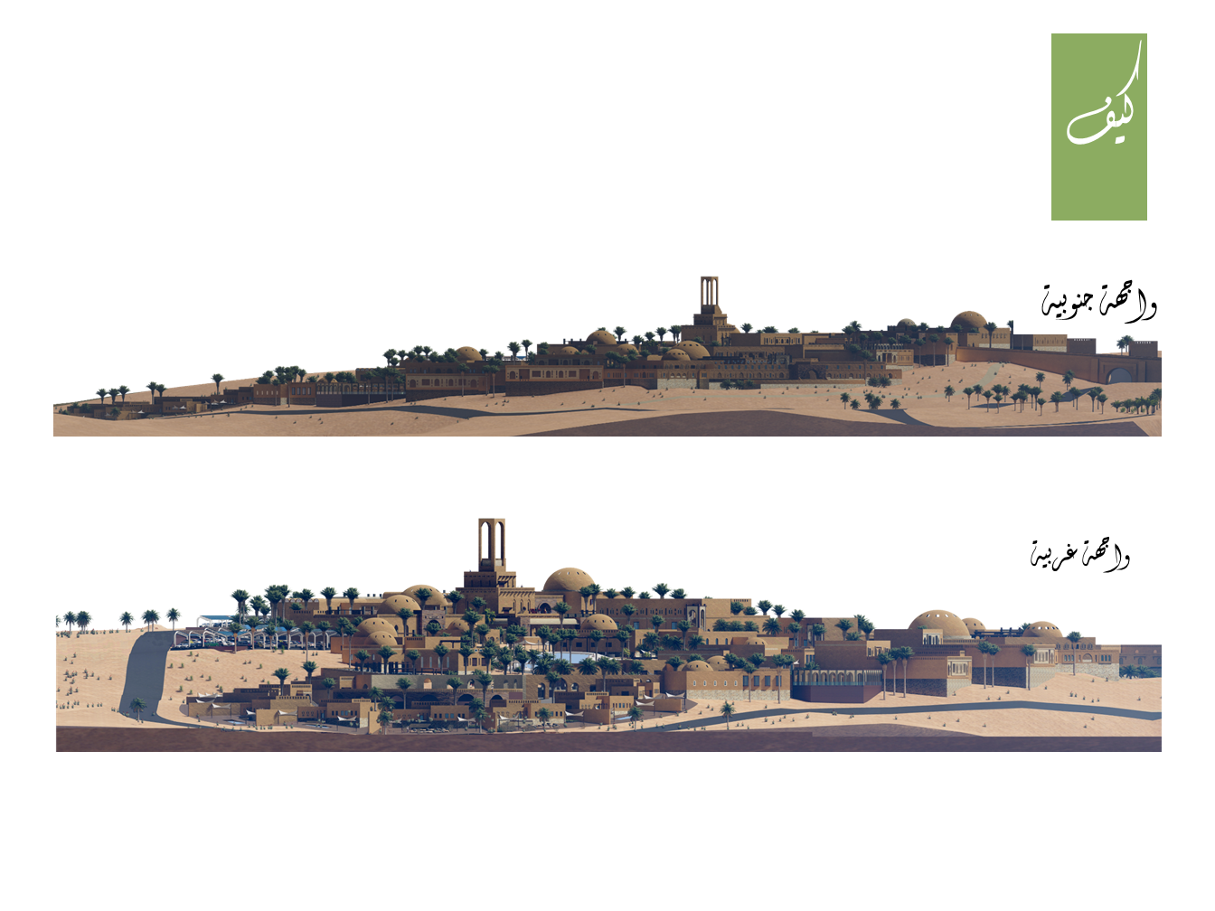 احياء تراث قصر-31