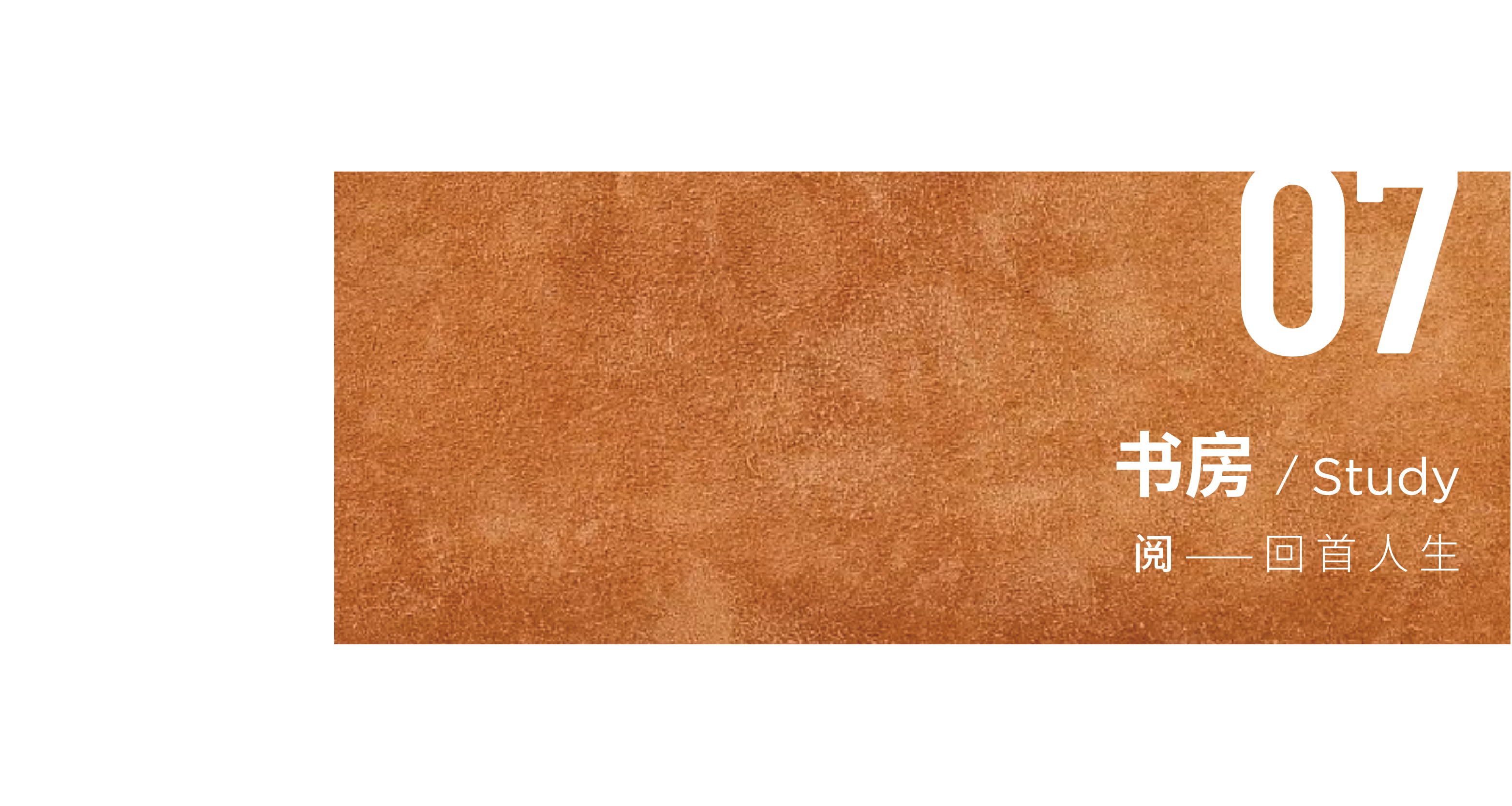 日月鉴湖雅颂排屋 185 户型丨中国绍兴丨Nancy_Fan Design-69