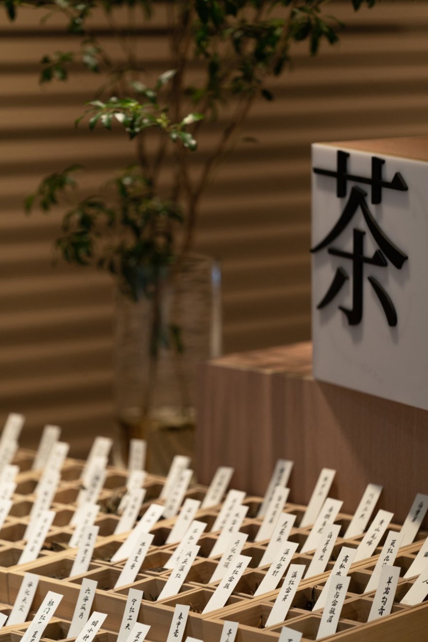 Iteamo 东百天际店丨中国福州丨燥作创意-10