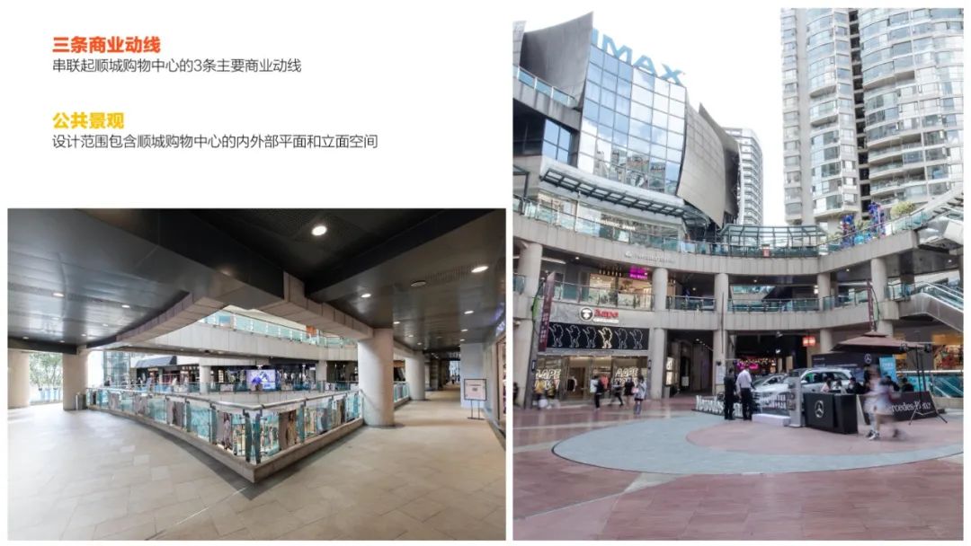 昆明顺城购物中心“一触即发”设计竞赛-43