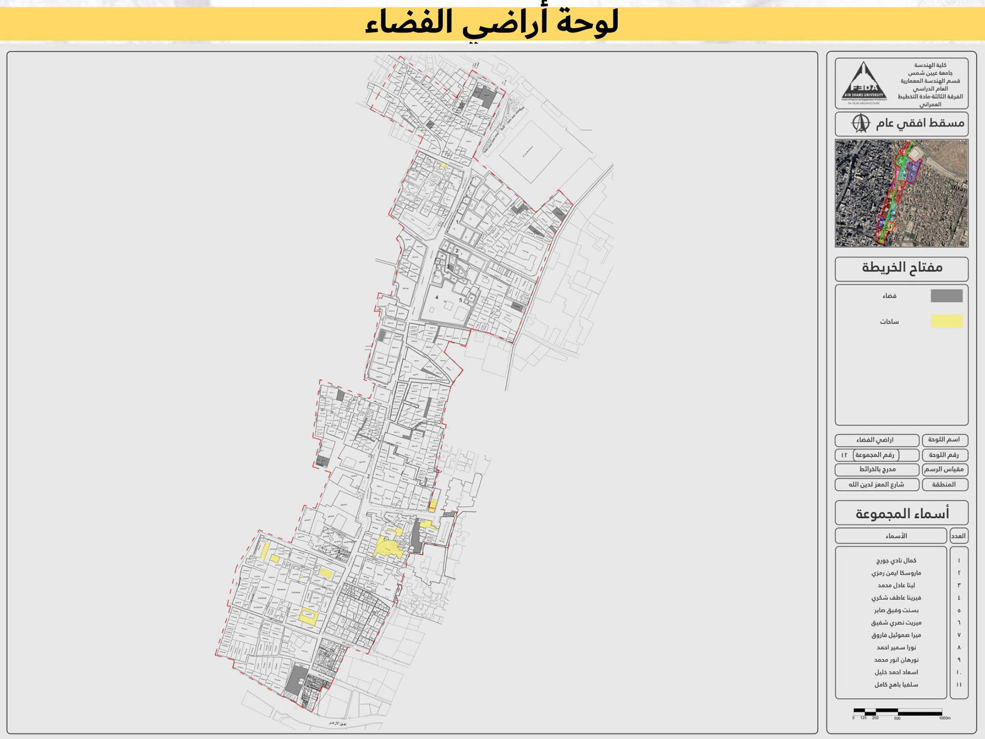 区域发展项目·阿兹哈尔区丨埃及开罗丨开罗美国大学建筑系-35