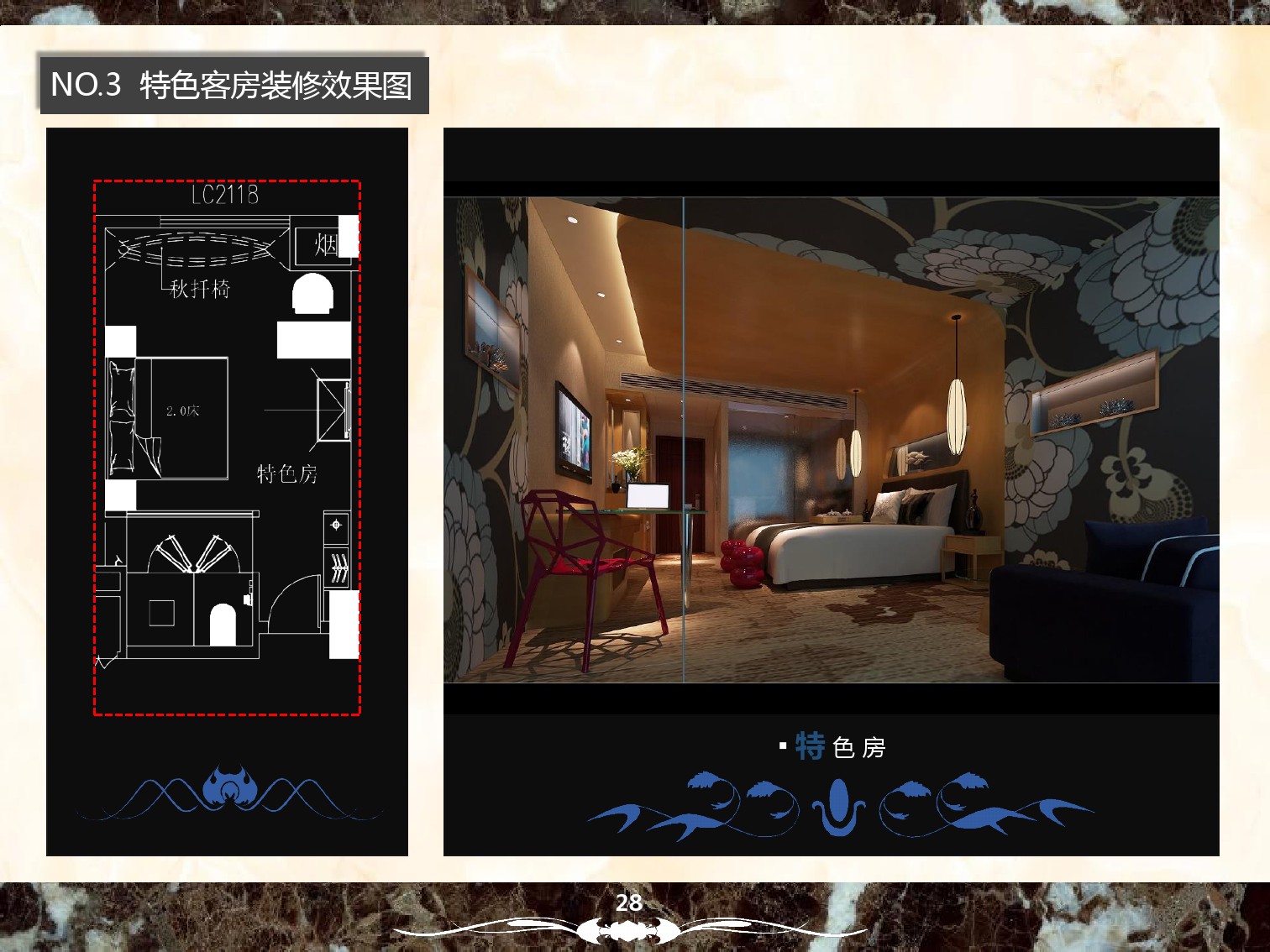 简约时尚的酒店家具配置案例-25