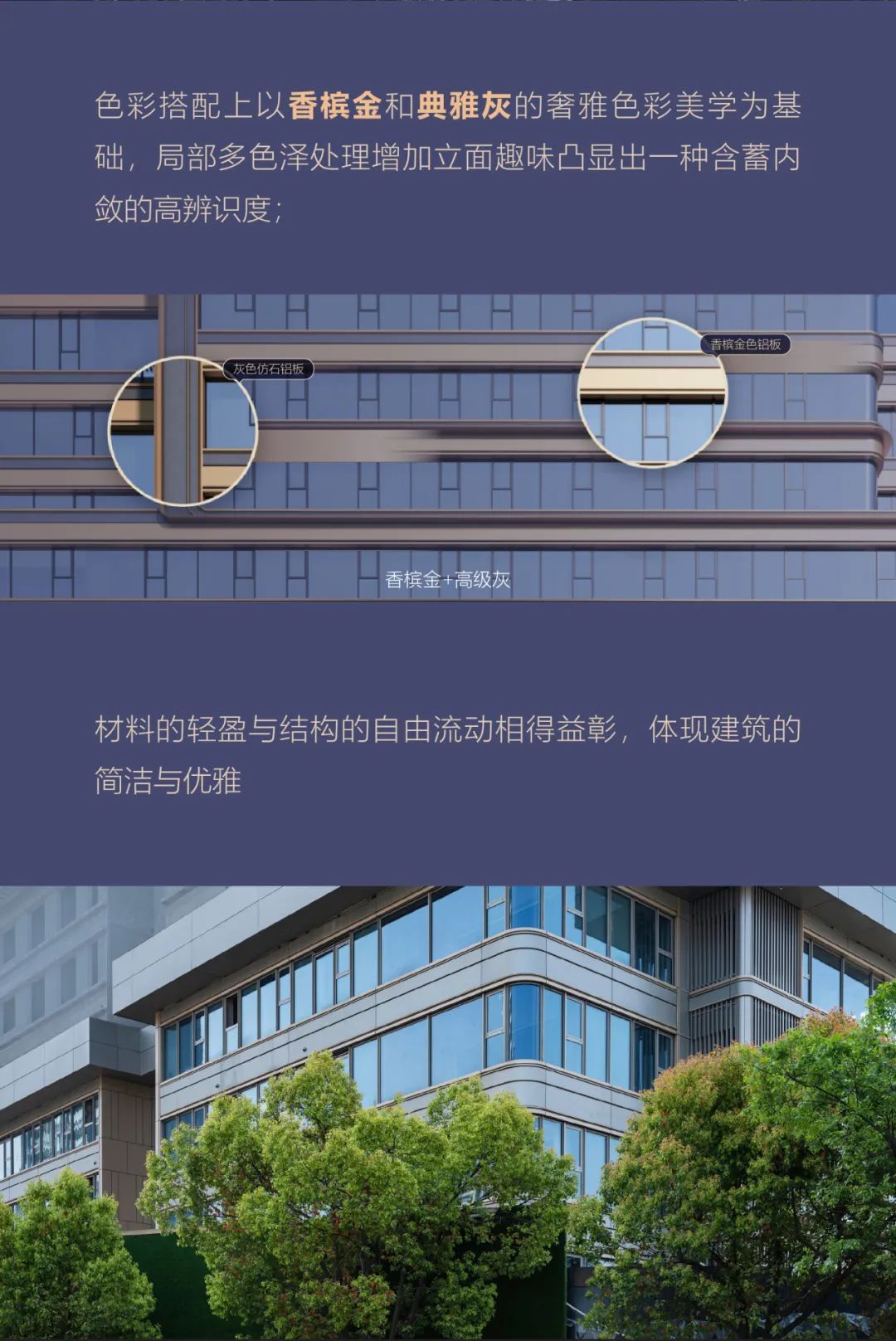 能建城发·南京中宁府丨中国南京丨HZS 汇张思第九事业部-28