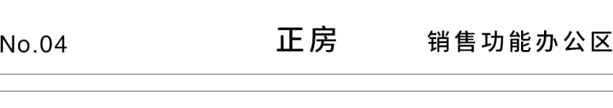 昆明枢纽曜城销售中心设计丨中国昆明丨楷素设计(KES Design Office)-30