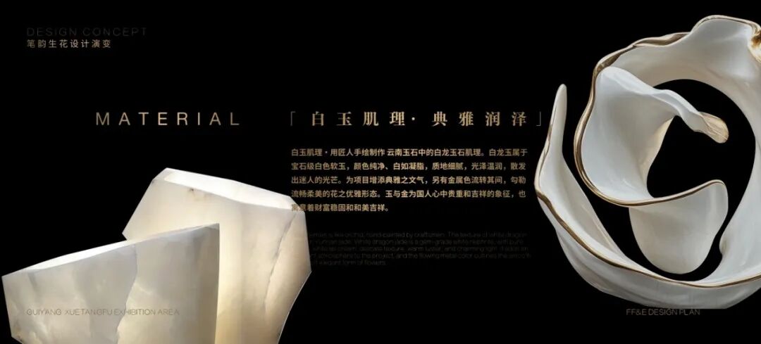 贵阳湖山郡·鹿鸣示范区|雕塑&软装设计|尚沃出品-6