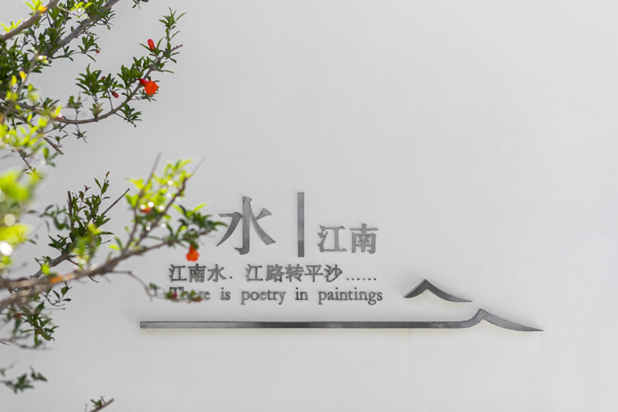 万达·天津蓟州万达展示区-15