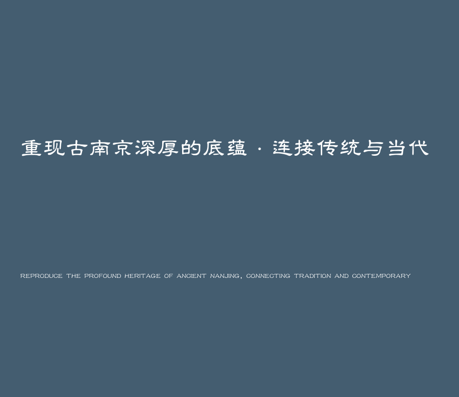 南京 G25 地块和章府 127 户型样板房丨中国南京丨深圳华墨国际设计有限公司-0