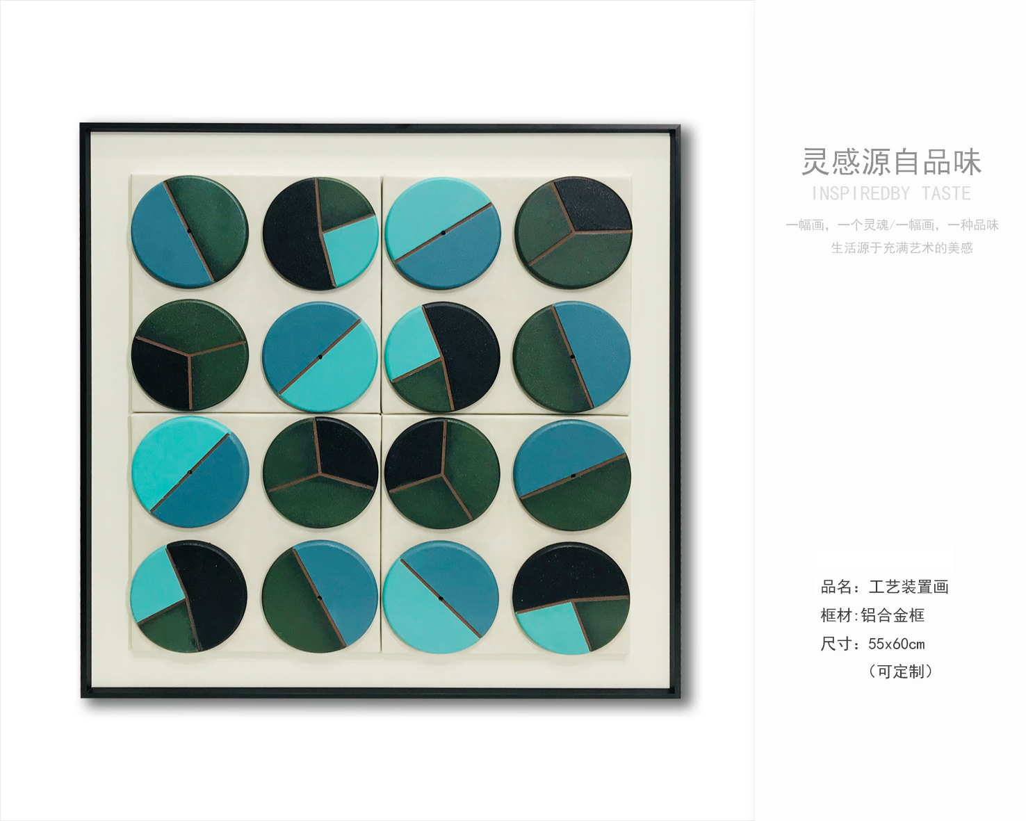 乾唐画业 实物装置画艺术分享-4