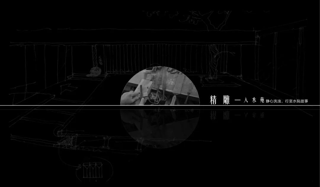 南京江心印园丨中国南京丨LAURENT 罗朗景观,微木花境工作室-18