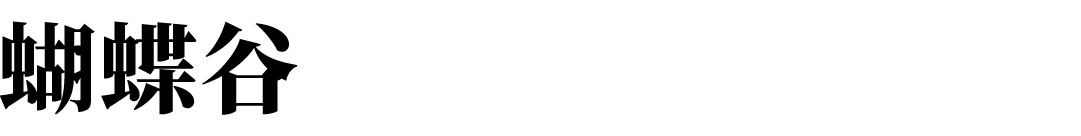 天津未来城商业MALL丨中国天津丨EASE艺烁国际空间设计-27