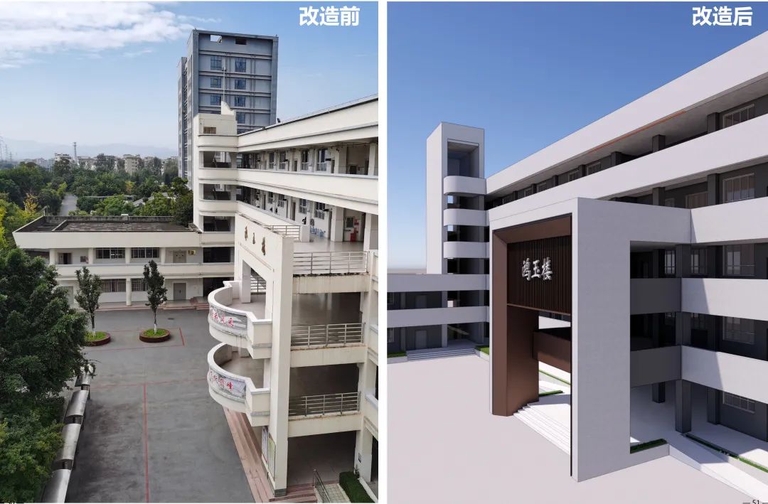 云南省玉溪第一中学整体更新规划设计丨中国玉溪丨上海交通大学设计研究总院有限公司-145