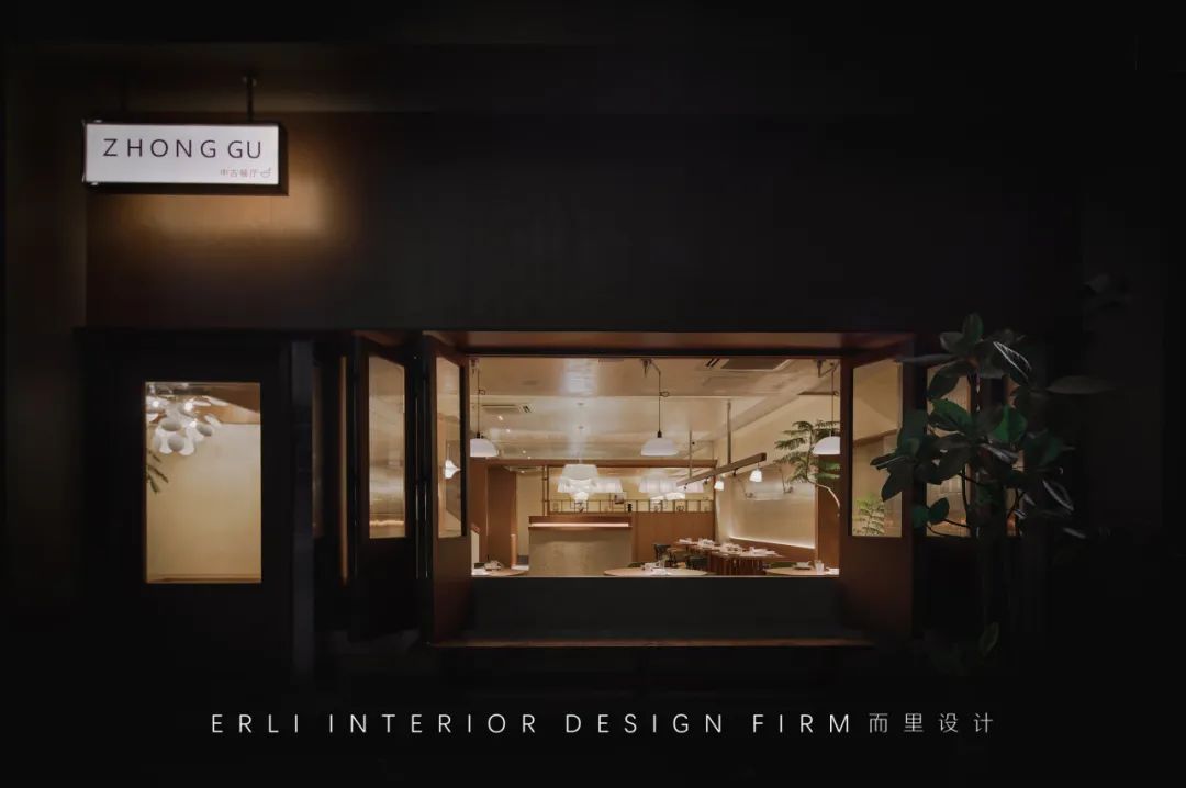 ZHONG GU 中古餐厅丨中国嘉兴丨而里室内设计事务所-7