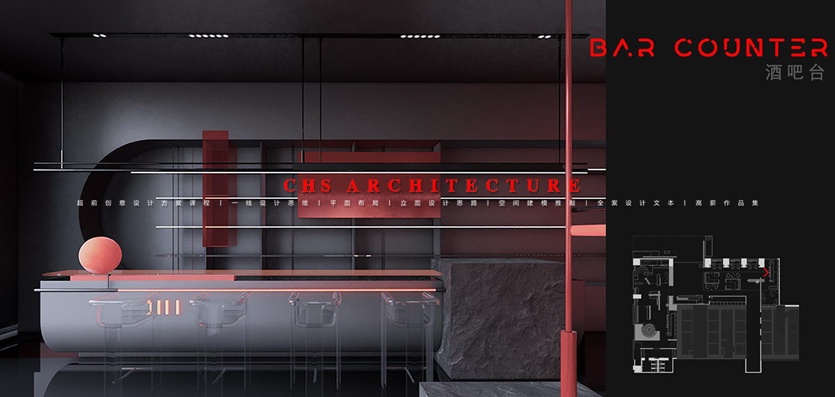 消失的火种·先锋酒店方案设计丨超前创意设计-23