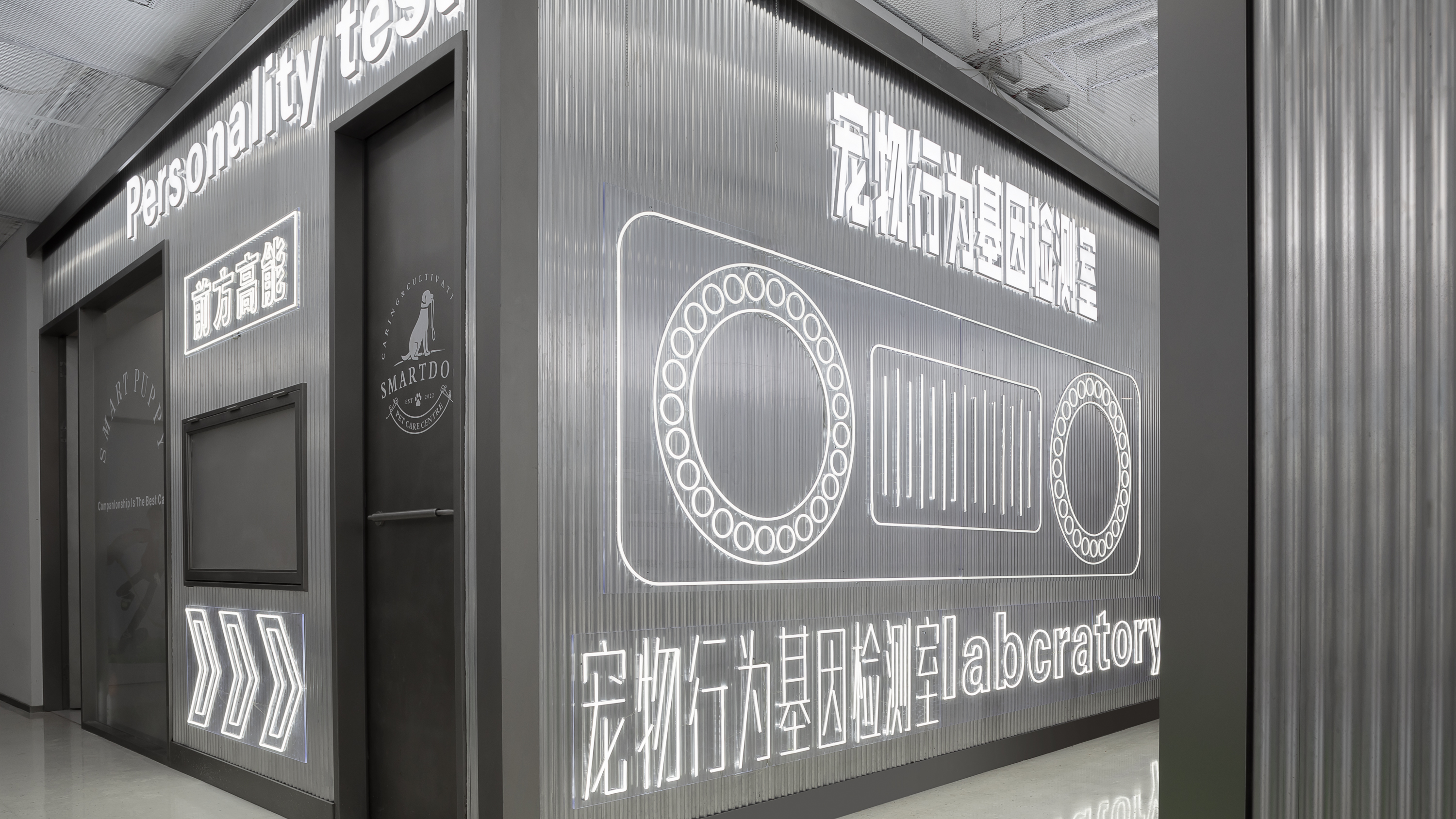 杭州高德置地全球首家宠这里街区-34