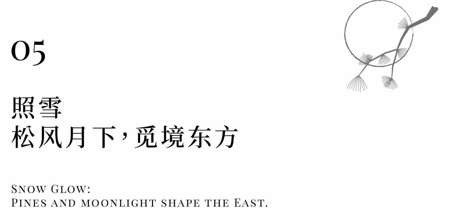 观巢线下体验店丨中国广州丨MDG 美林设计集团-51