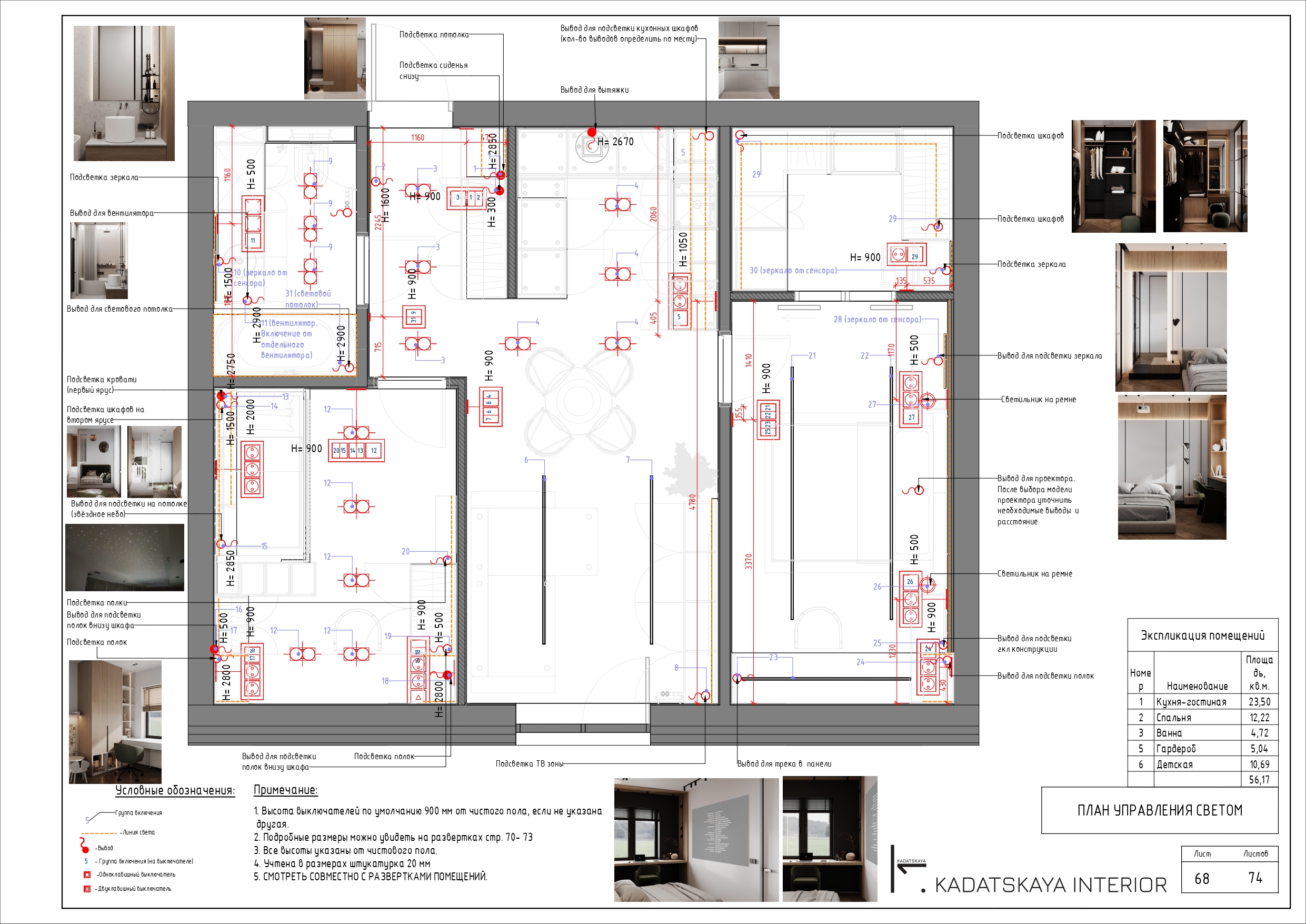 INTERIOR DESIGN PROJECT FOR A 60M2 APARTMENT-65