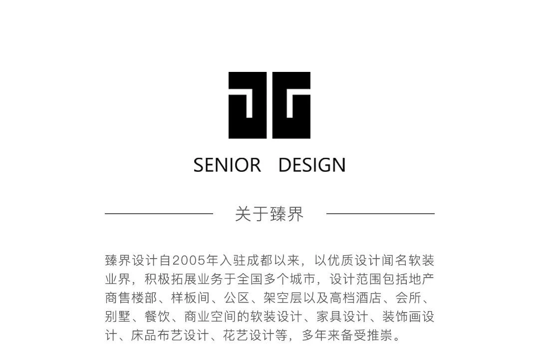 西安龙湖·江宸府丨中国西安丨臻界设计-66