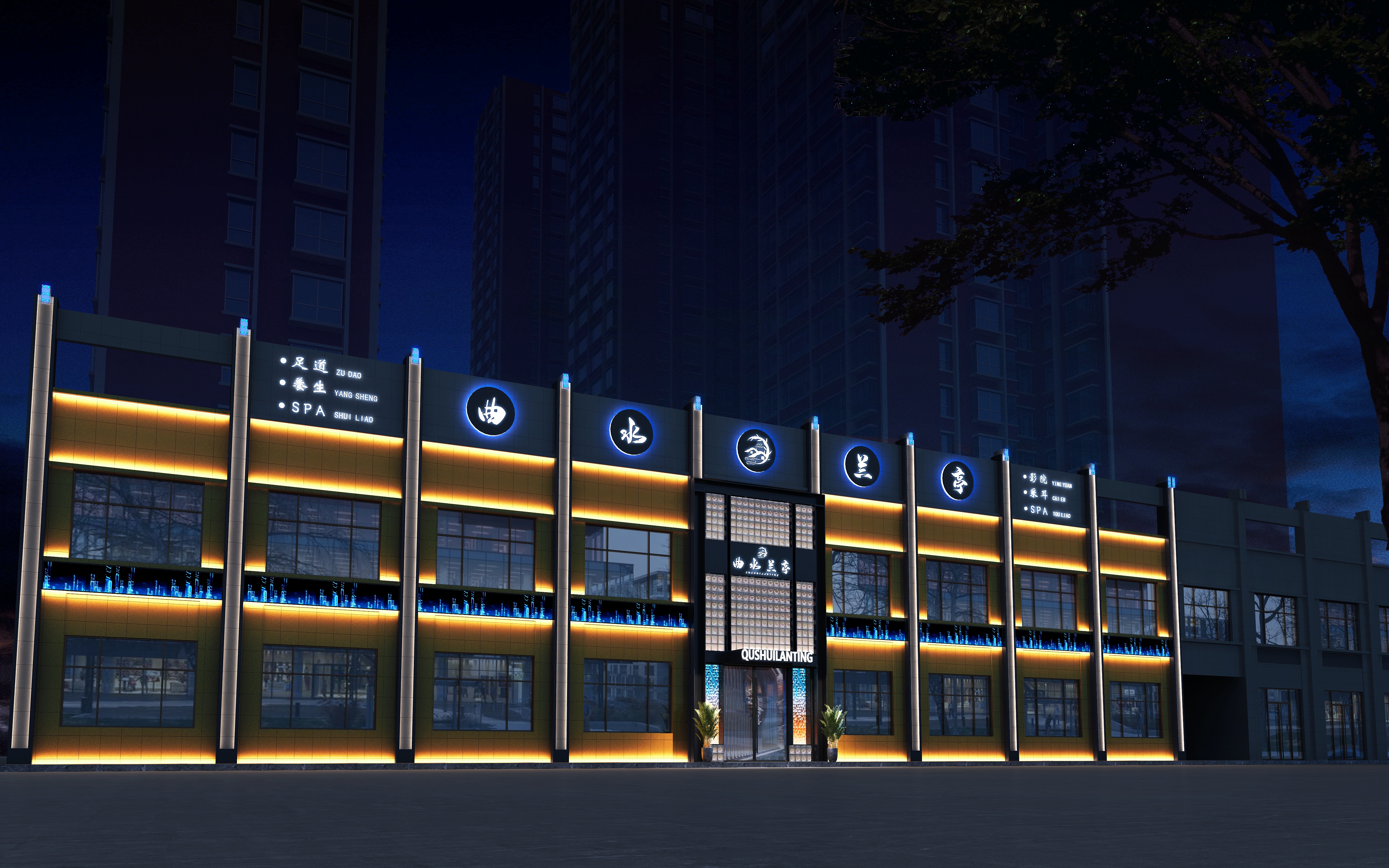 曲水兰亭足道会所丨中国山西丨一峪空间-1