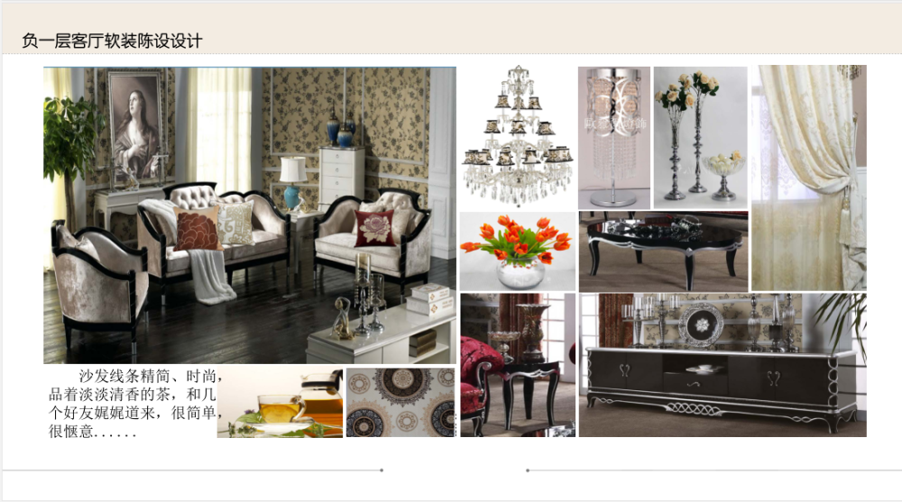 16套新古典风格样板间软装搭配设计案例-6