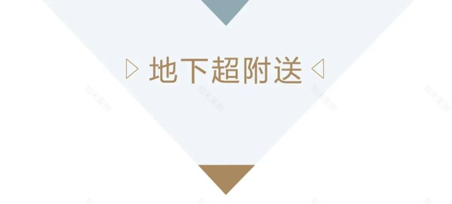 创新叠墅设计,云翔团队打造高品质生活空间-47