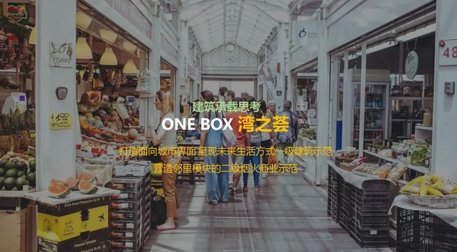 江西万科湾之荟-18