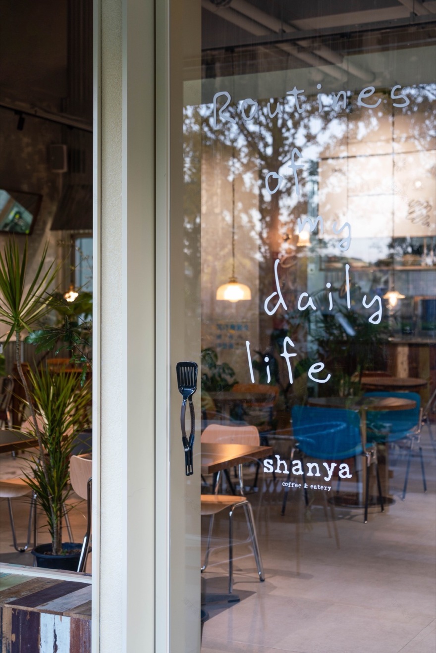 shanya山下洋食丨中国杭州丨XianXiangDeign现象设计-68