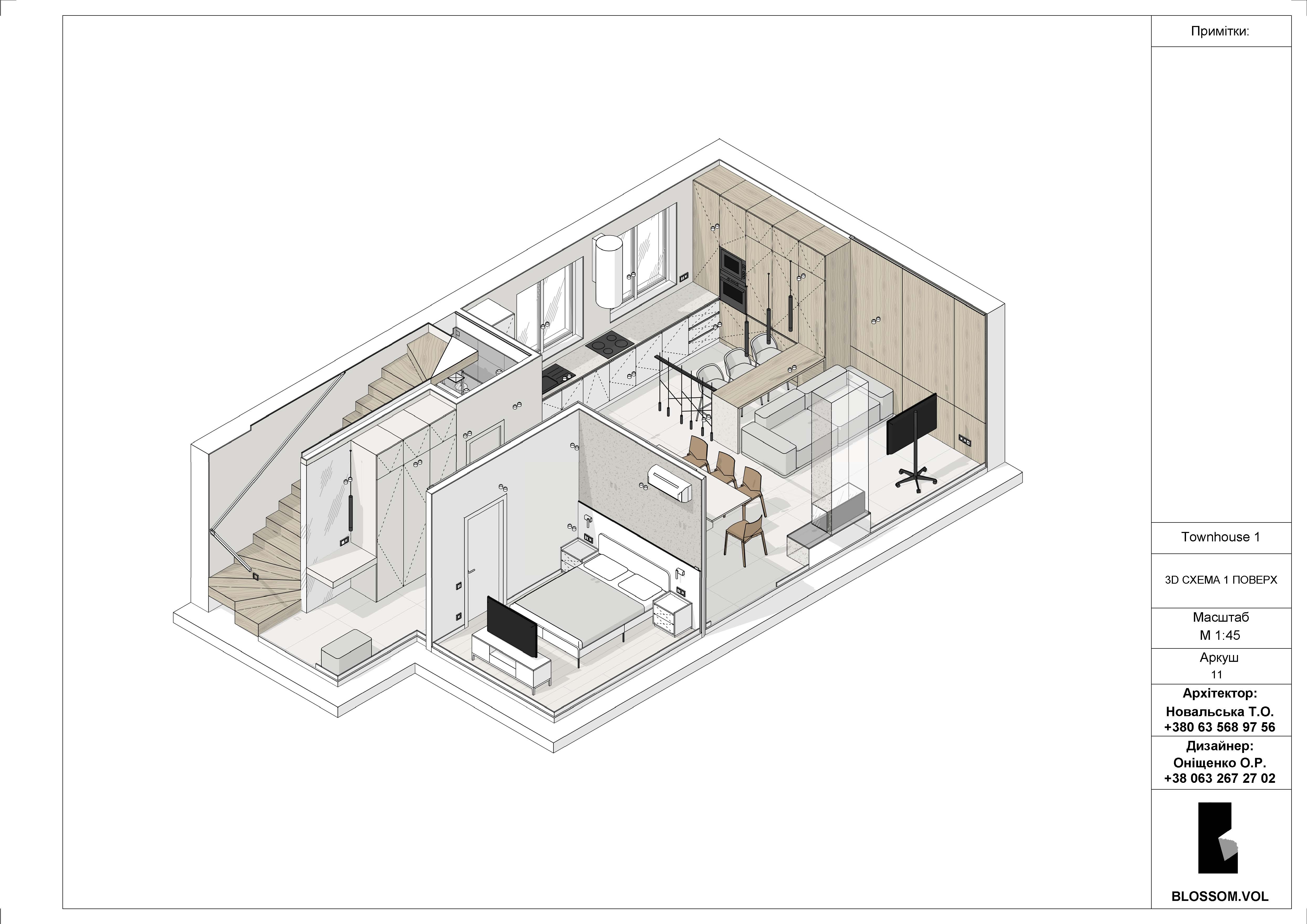 Таунхаус 127 м2-10