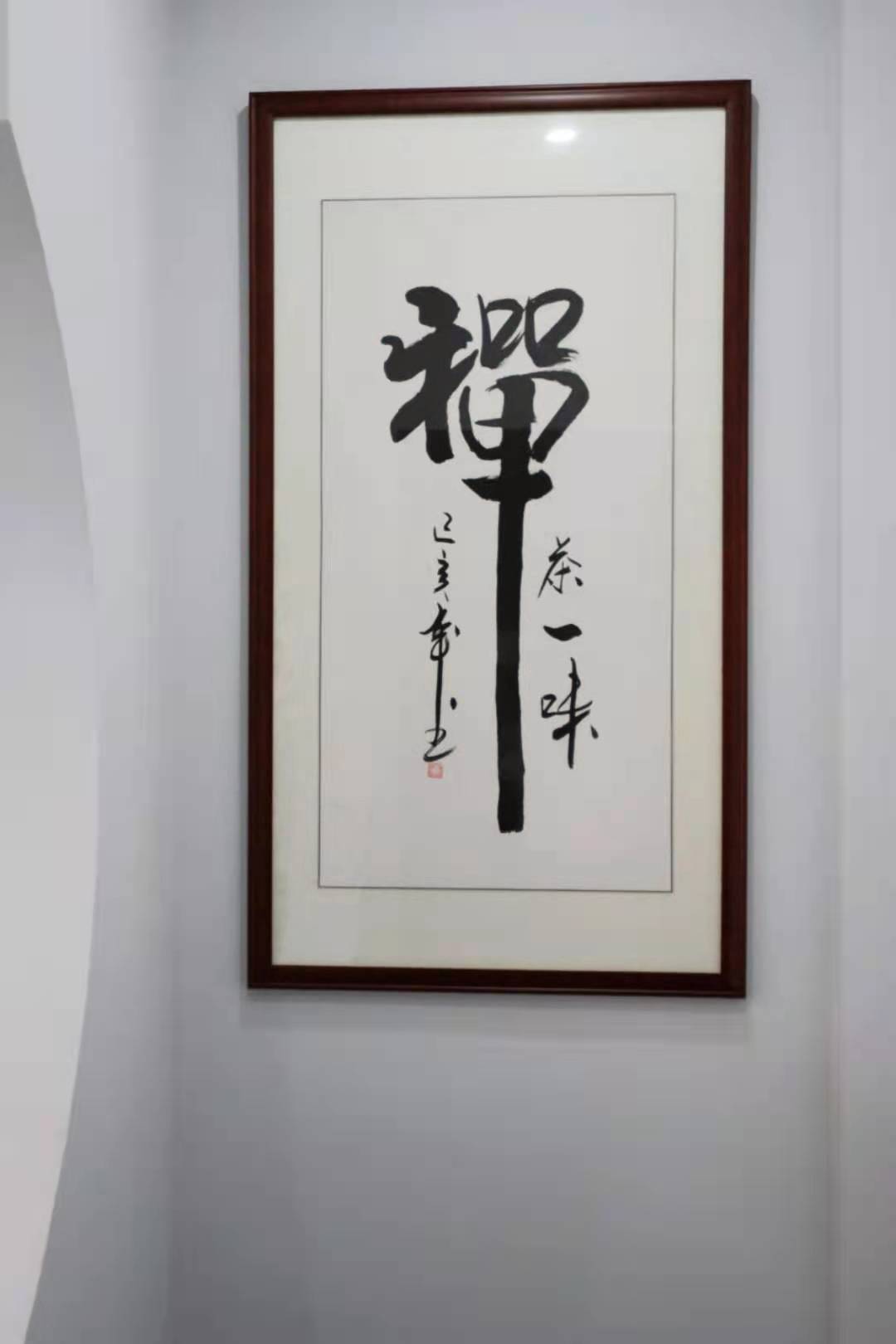 君洛茶筑丨明路-37