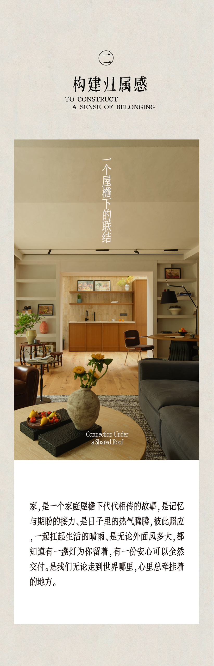 新作｜莲空间设计  陈熠350㎡自宅，让自然生长在生活的每个维度-8