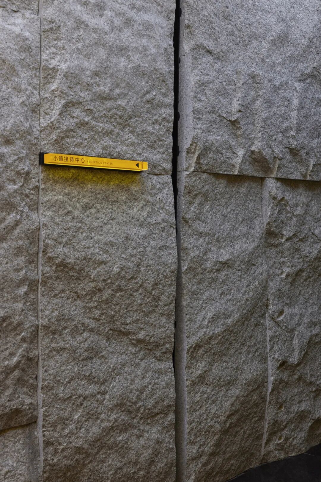 UCE右见|兆生花园小镇-48