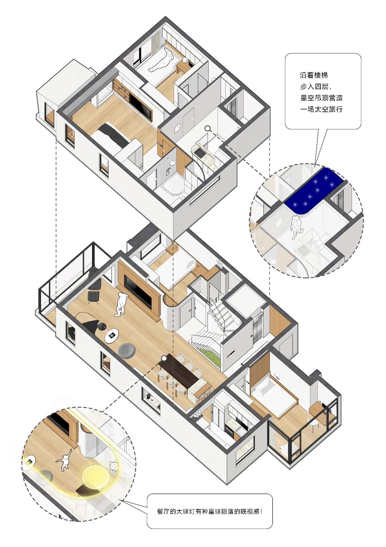 明日之城丨中国北京丨戏构建筑空间设计-73